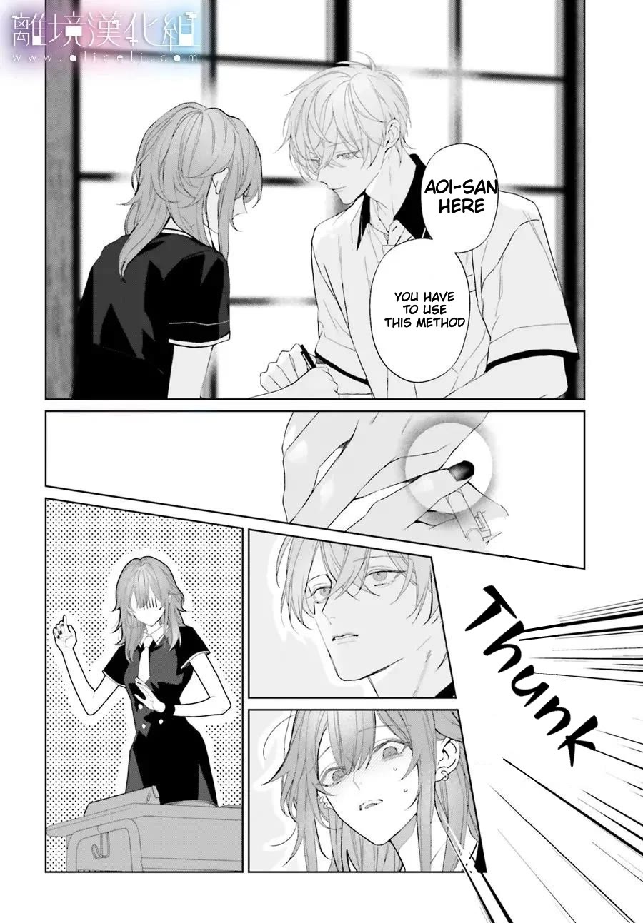 Mr. Blue chapter 33 page 16