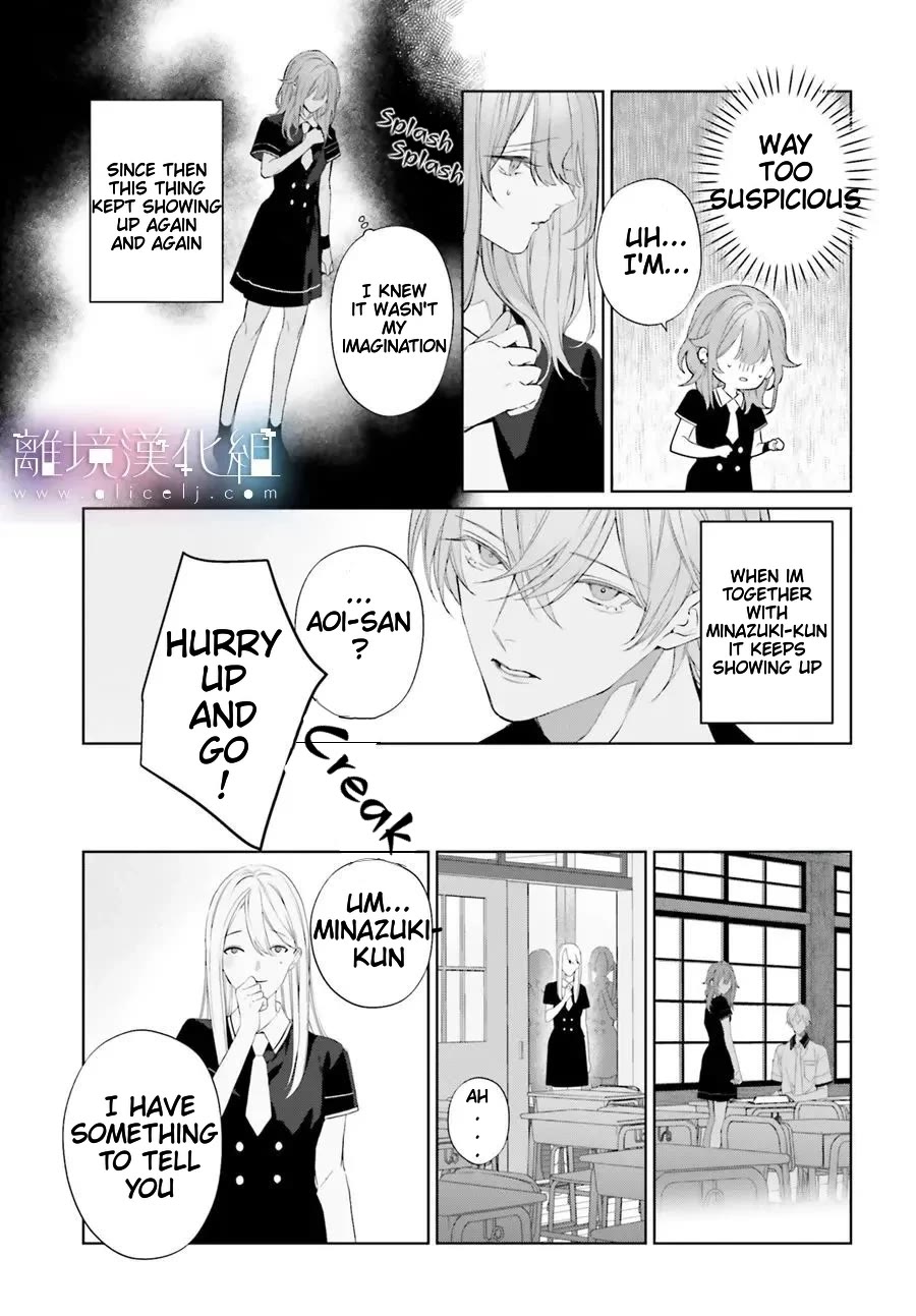 Mr. Blue chapter 33 page 17