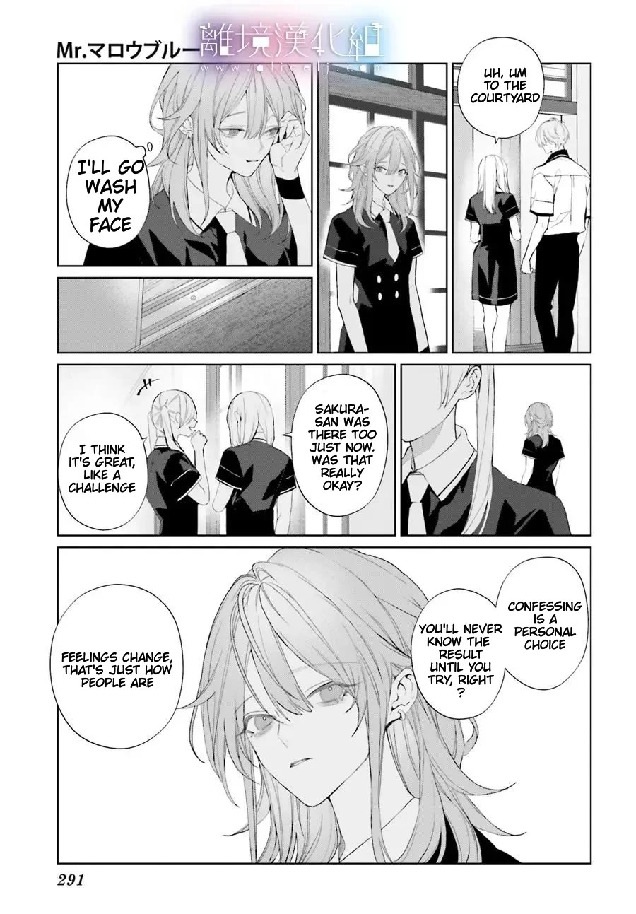 Mr. Blue chapter 33 page 19