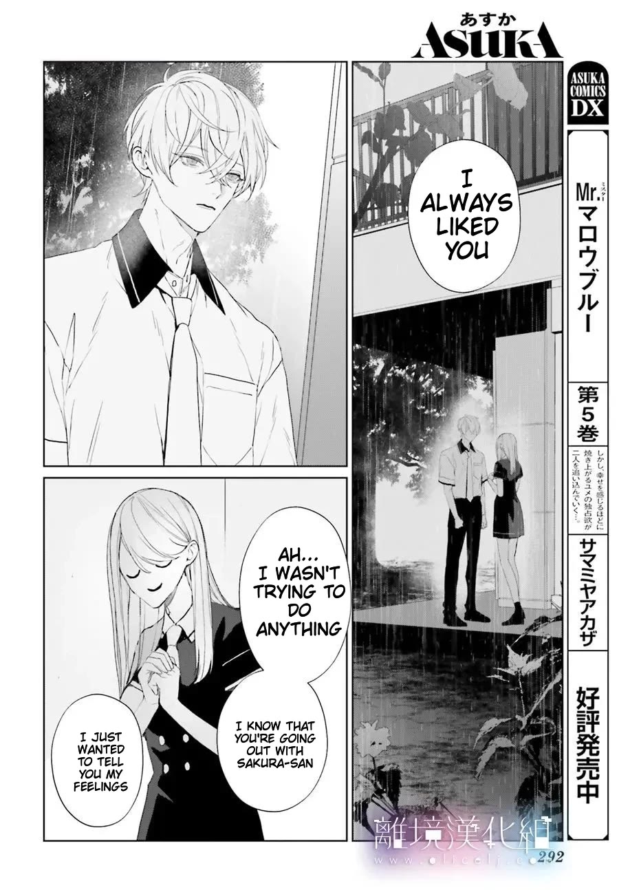 Mr. Blue chapter 33 page 20