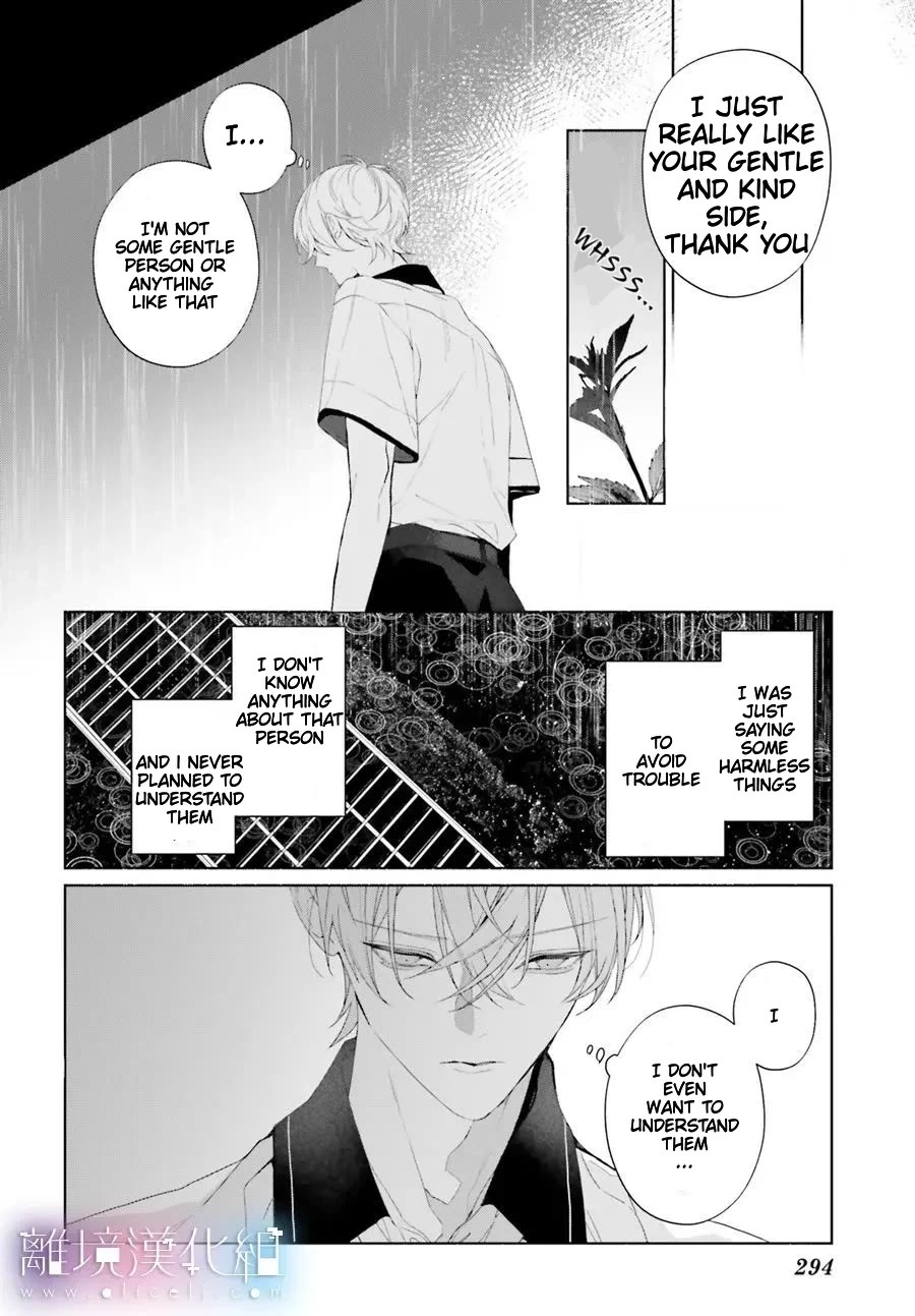 Mr. Blue chapter 33 page 22