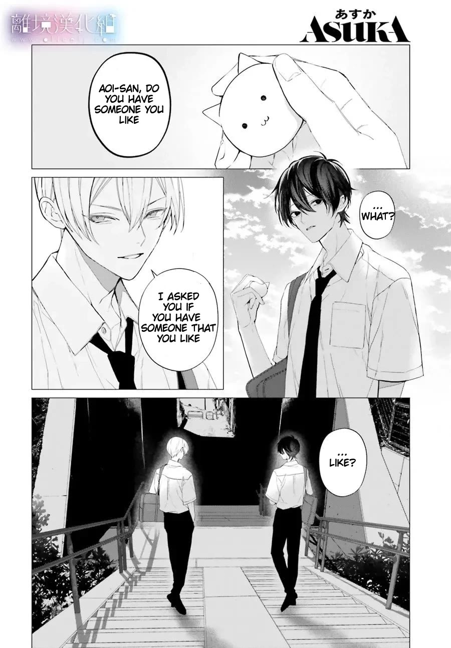 Mr. Blue chapter 33 page 4