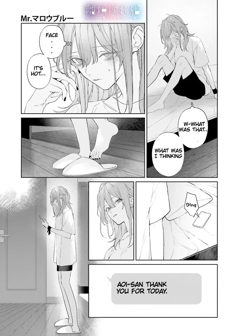 Mr. Blue chapter 33 page 7