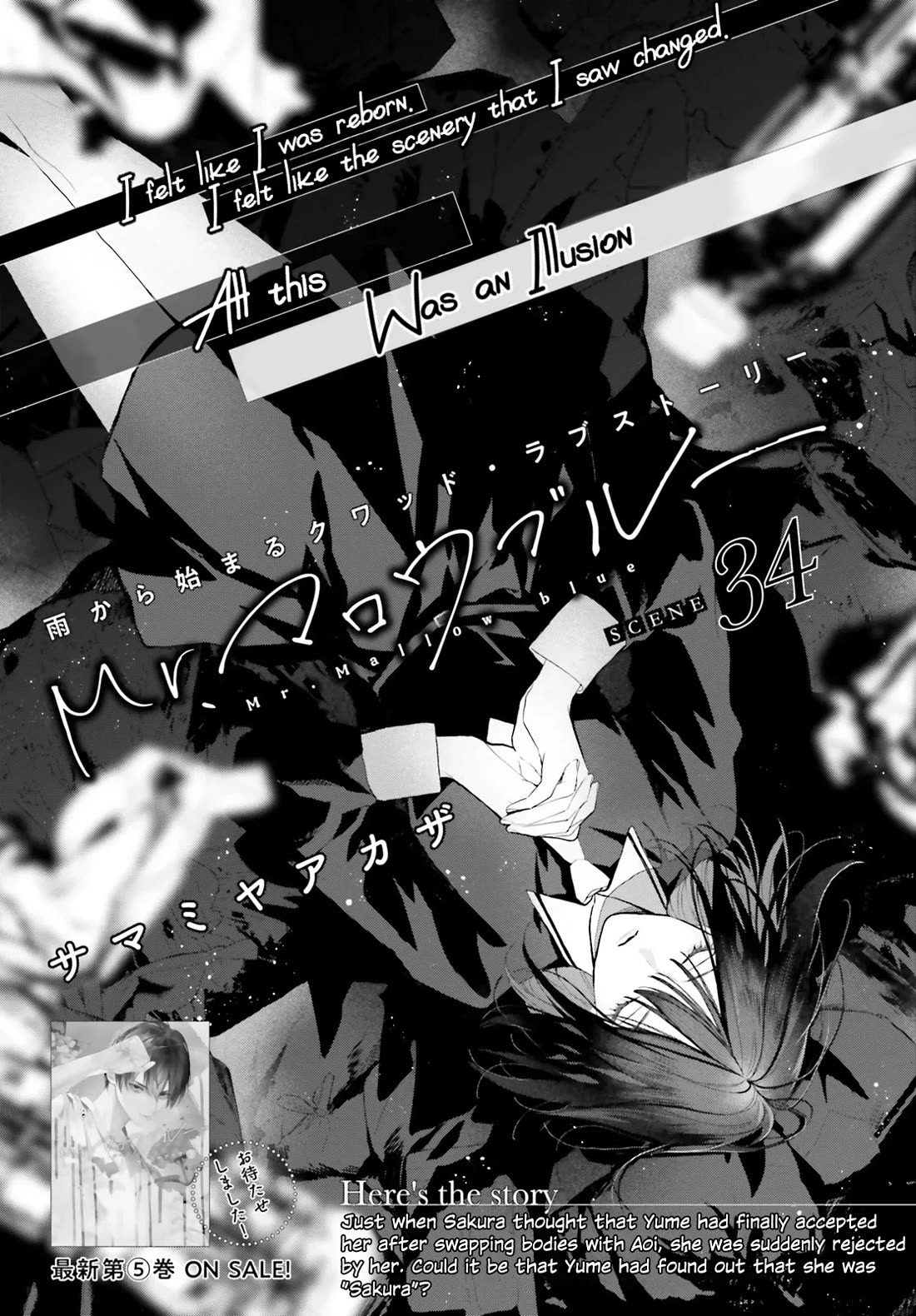 Mr. Blue chapter 34 page 2