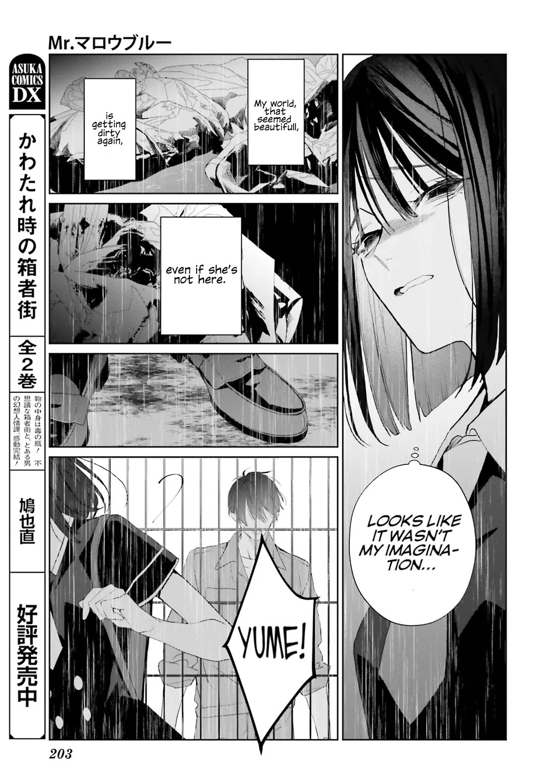 Mr. Blue chapter 34 page 24