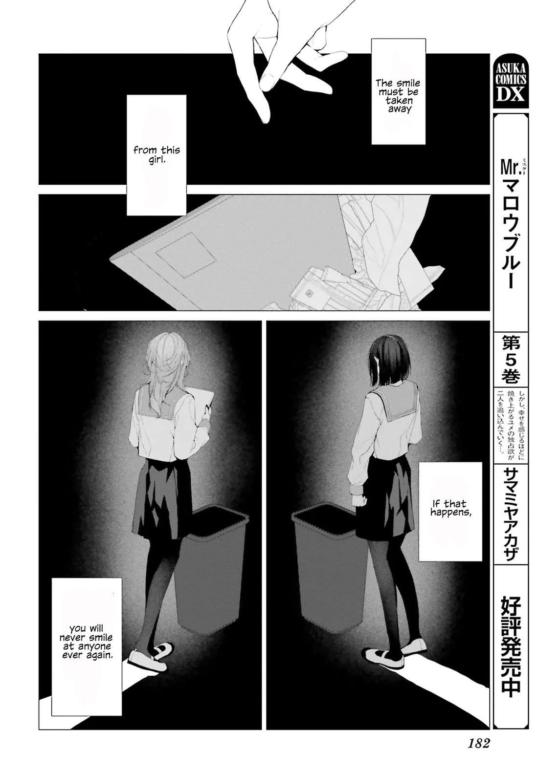 Mr. Blue chapter 34 page 3