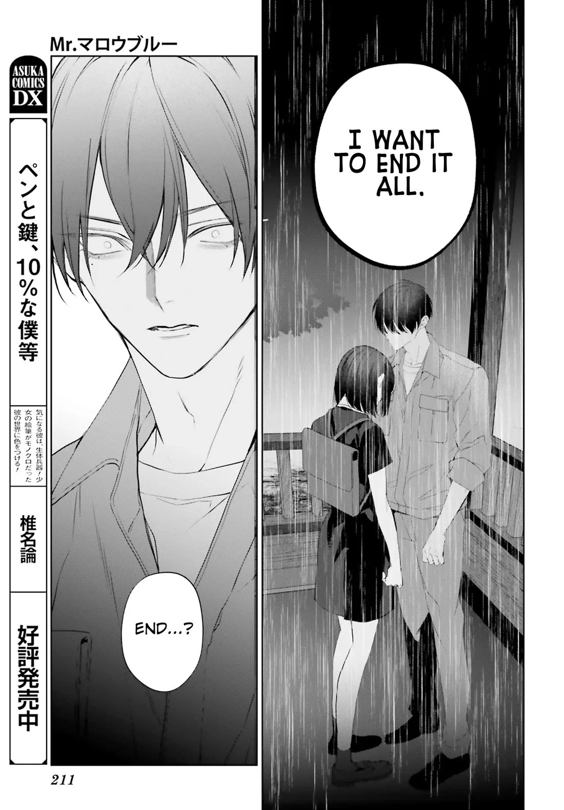 Mr. Blue chapter 34 page 32