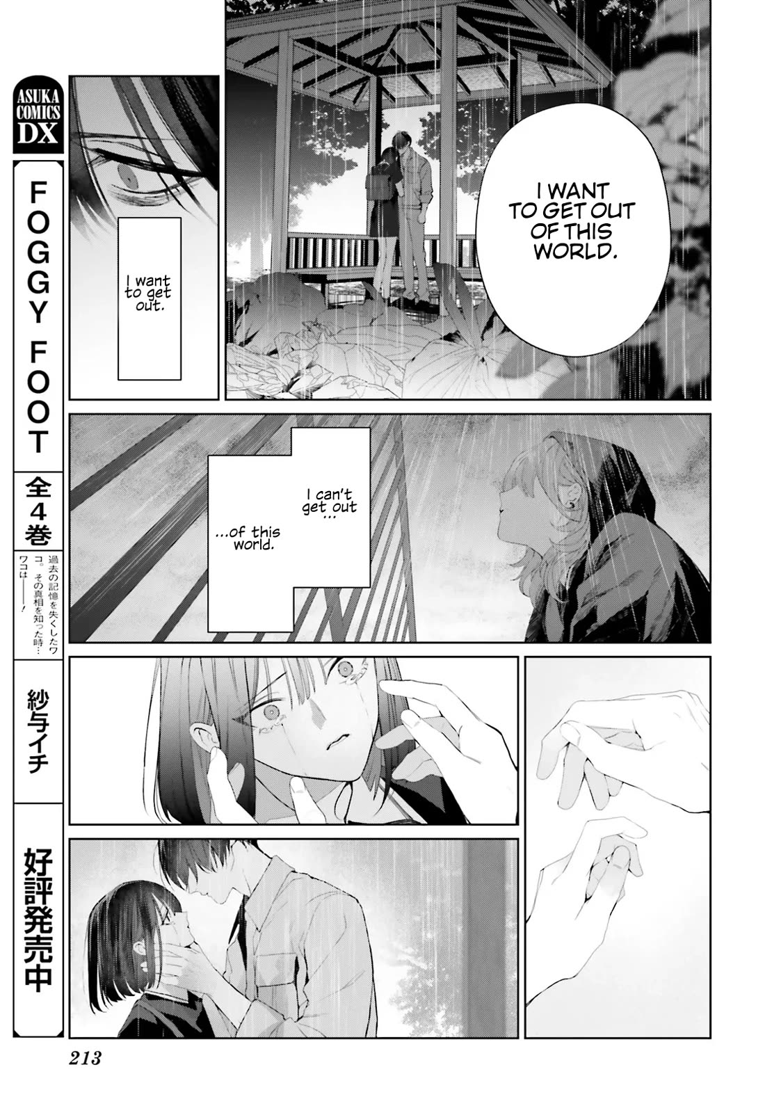 Mr. Blue chapter 34 page 34