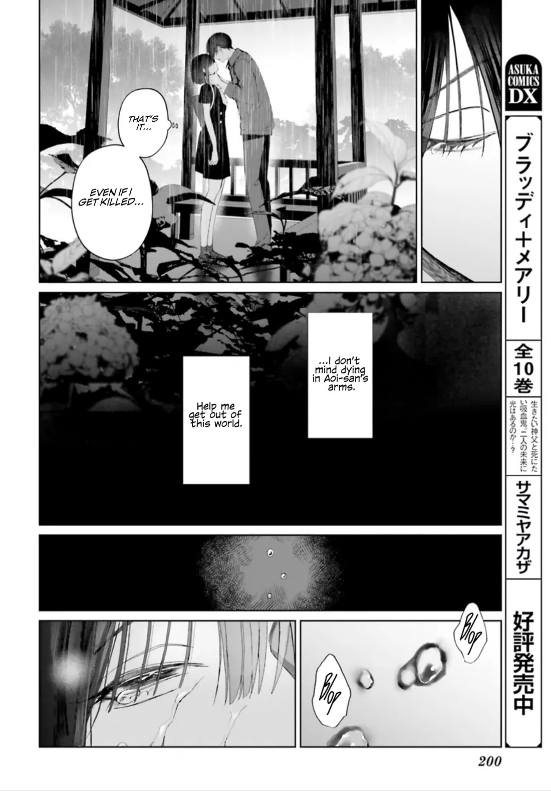 Mr. Blue chapter 35 page 11