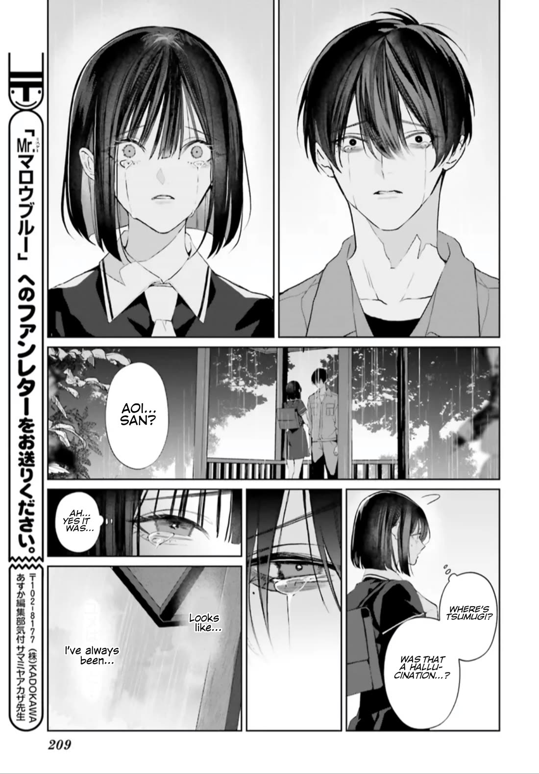 Mr. Blue chapter 35 page 20