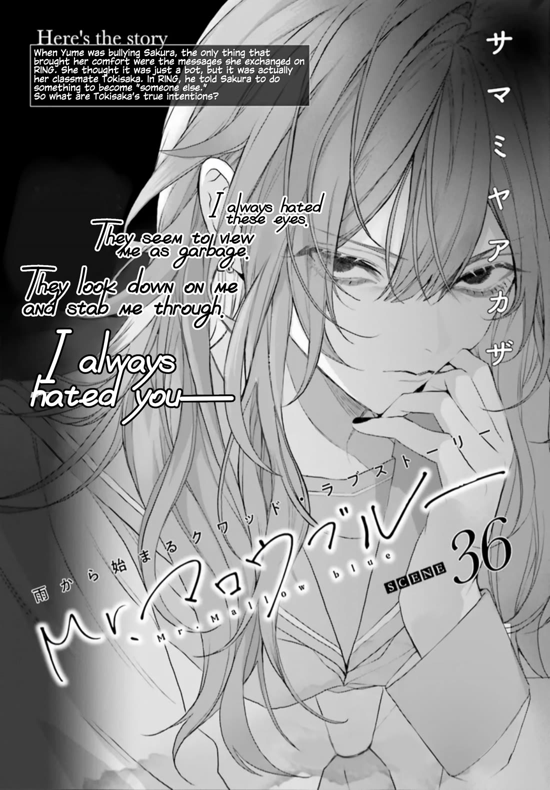 Mr. Blue chapter 36 page 2