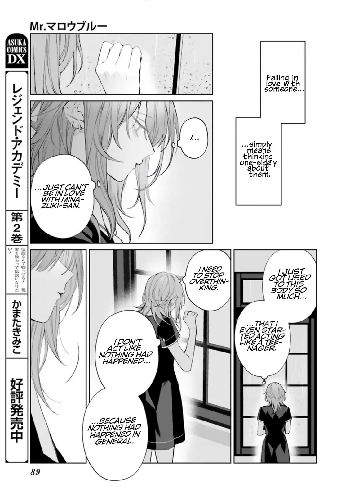 Mr. Blue chapter 37 page 22