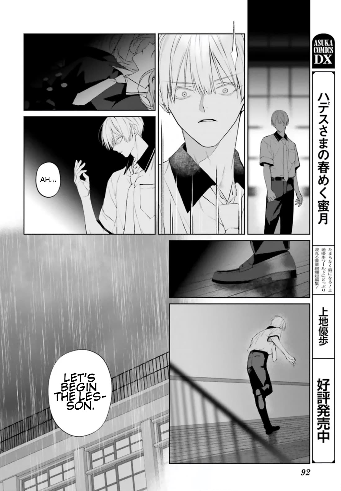 Mr. Blue chapter 37 page 25