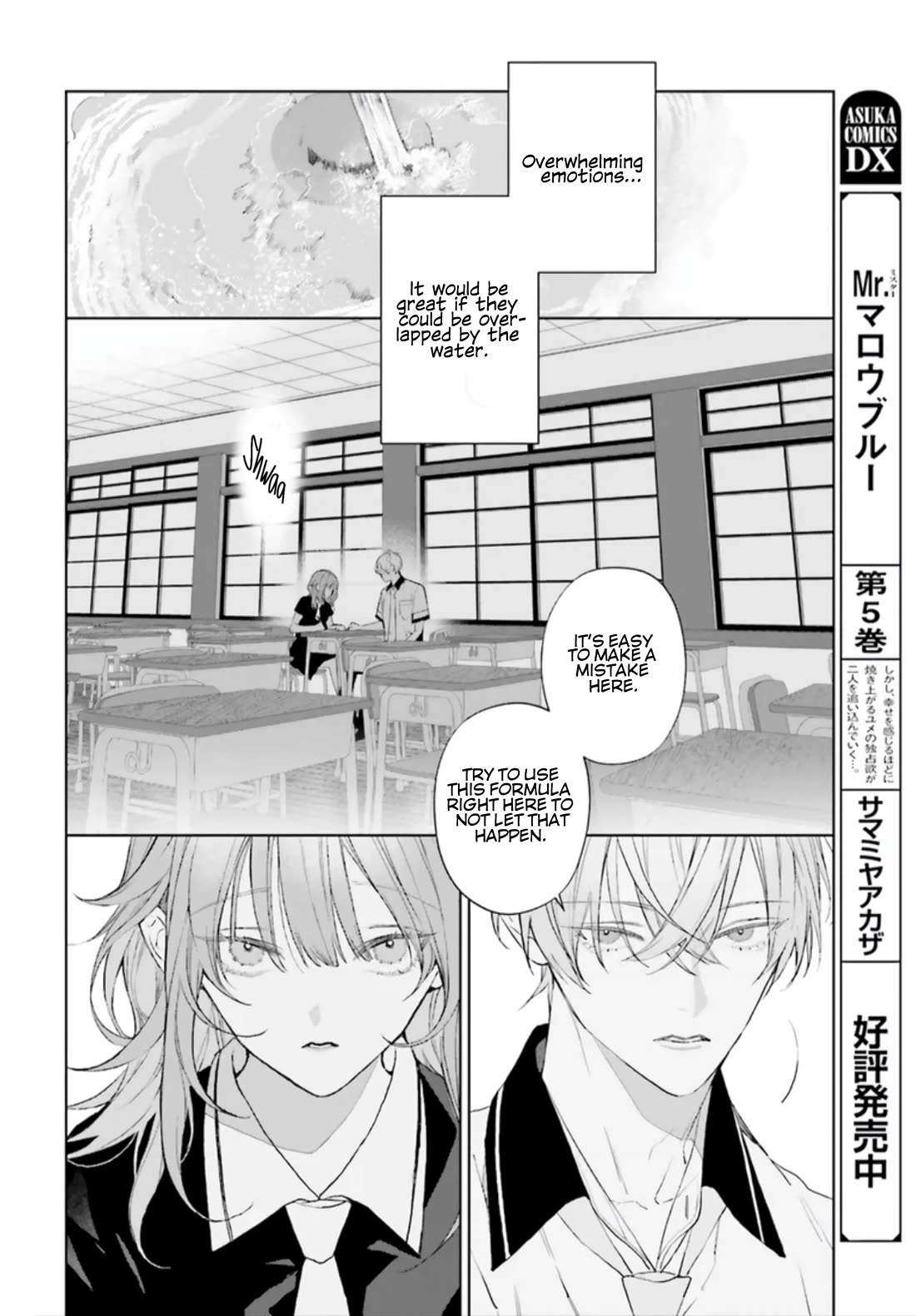 Mr. Blue chapter 37 page 3