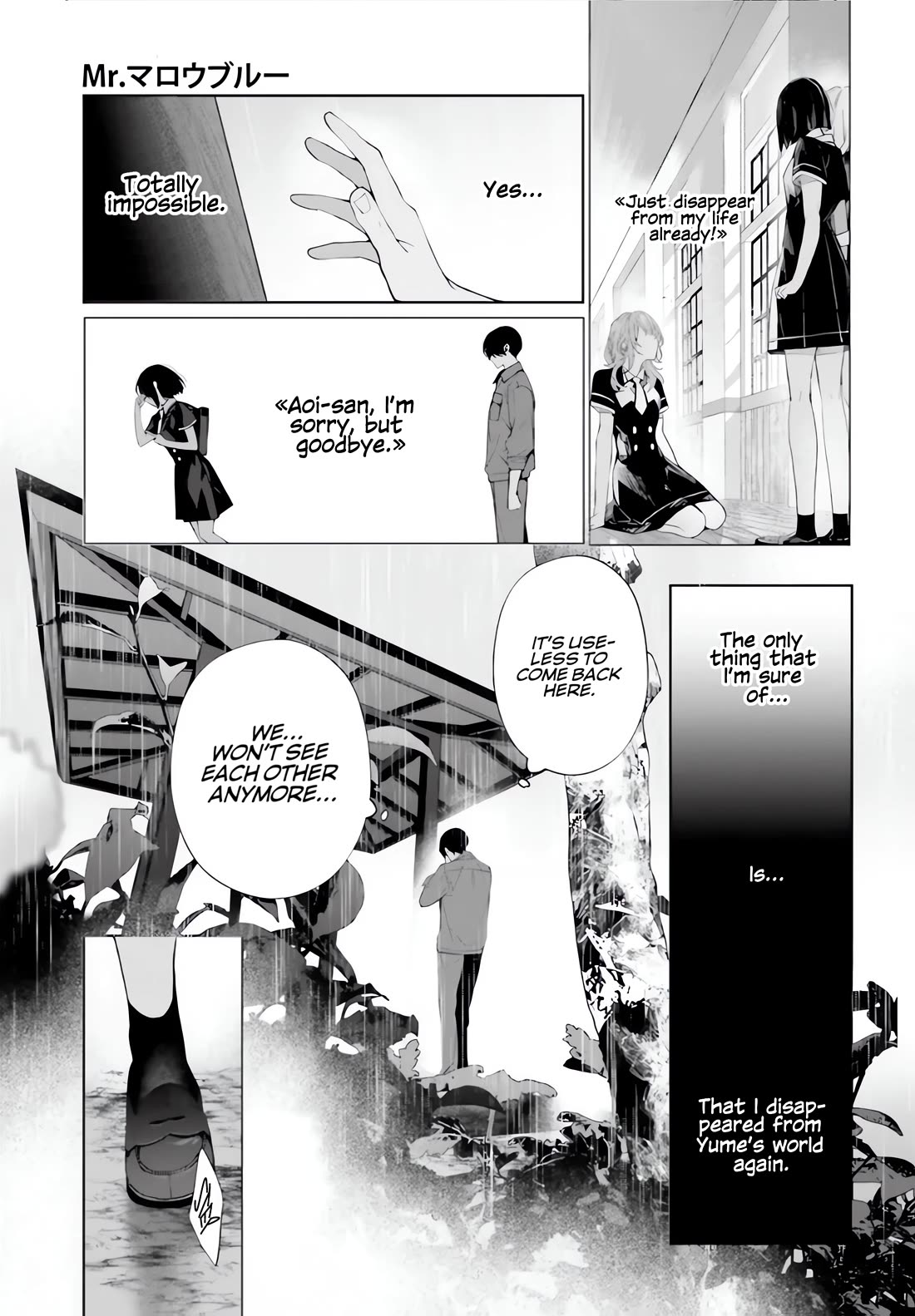 Mr. Blue chapter 38 page 16