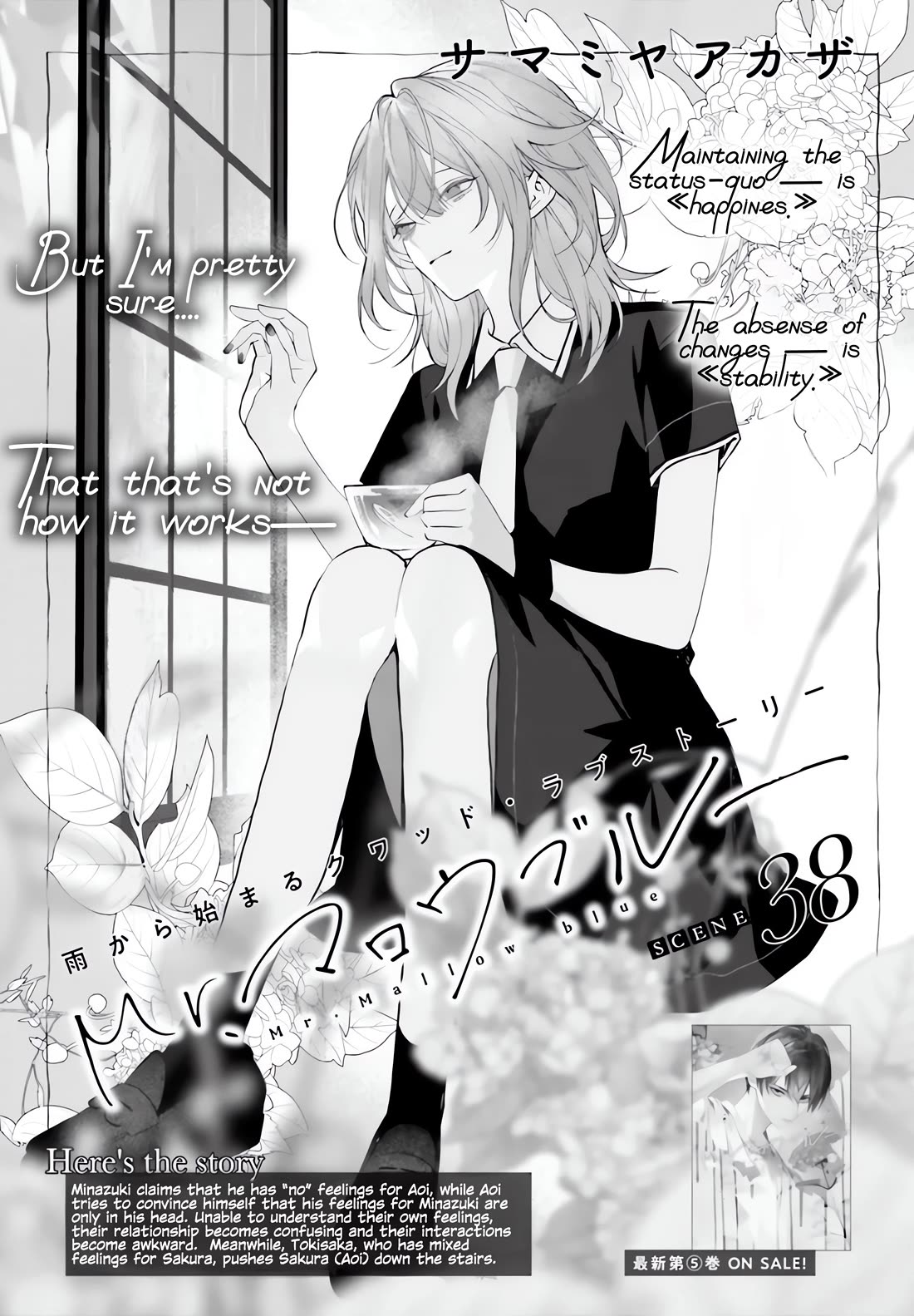 Mr. Blue chapter 38 page 2