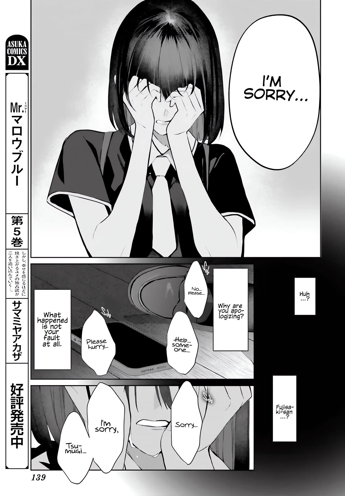 Mr. Blue chapter 38 page 4