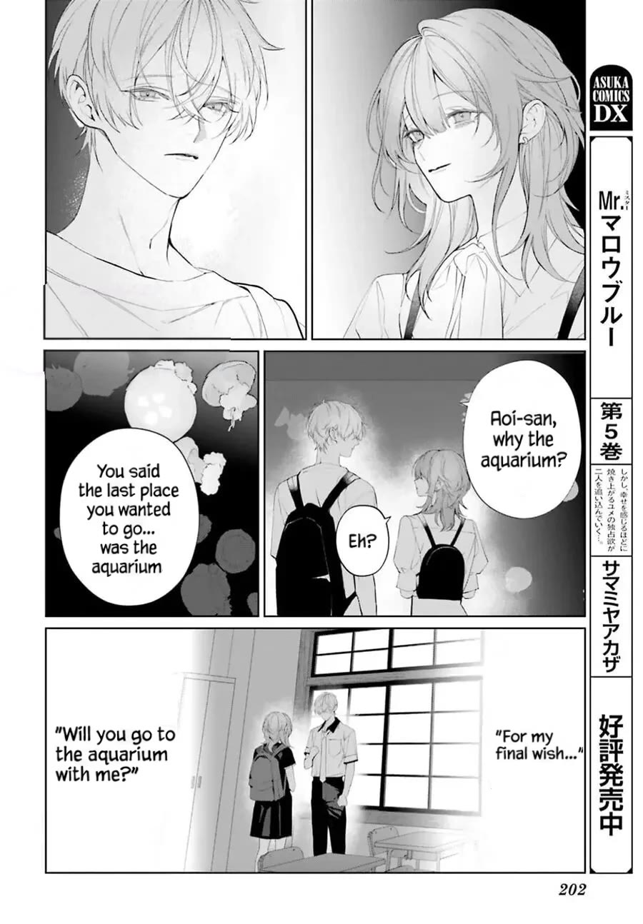 Mr. Blue chapter 39 page 2