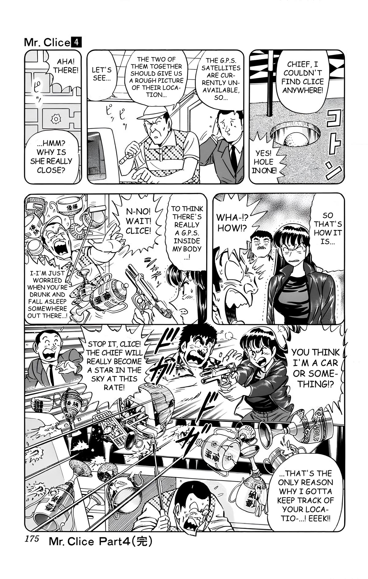 Mr. Clice chapter 17 page 57