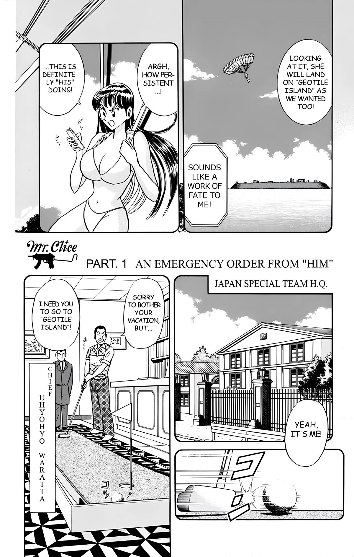 Mr. Clice chapter 17 page 8