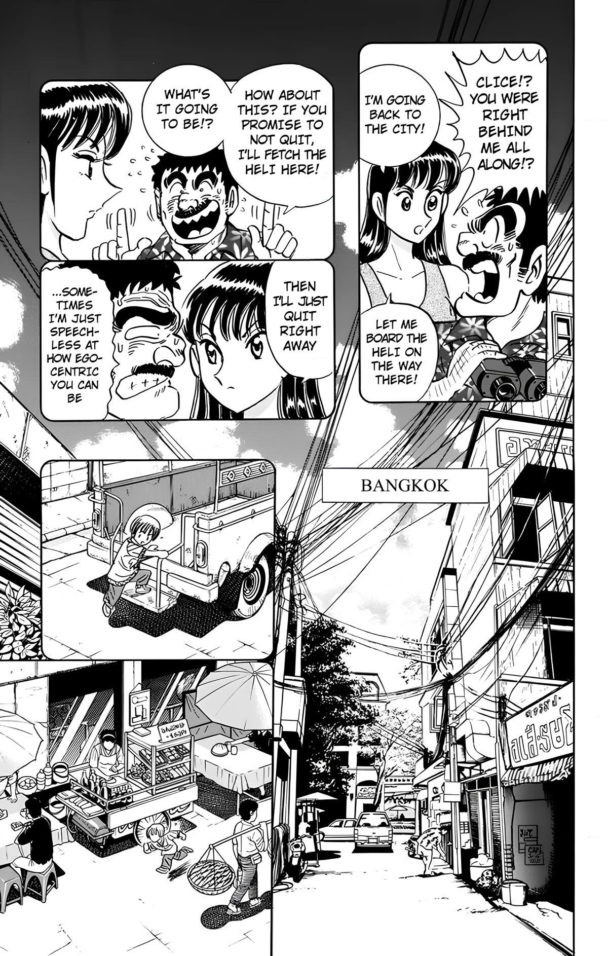 Mr. Clice chapter 18 page 18