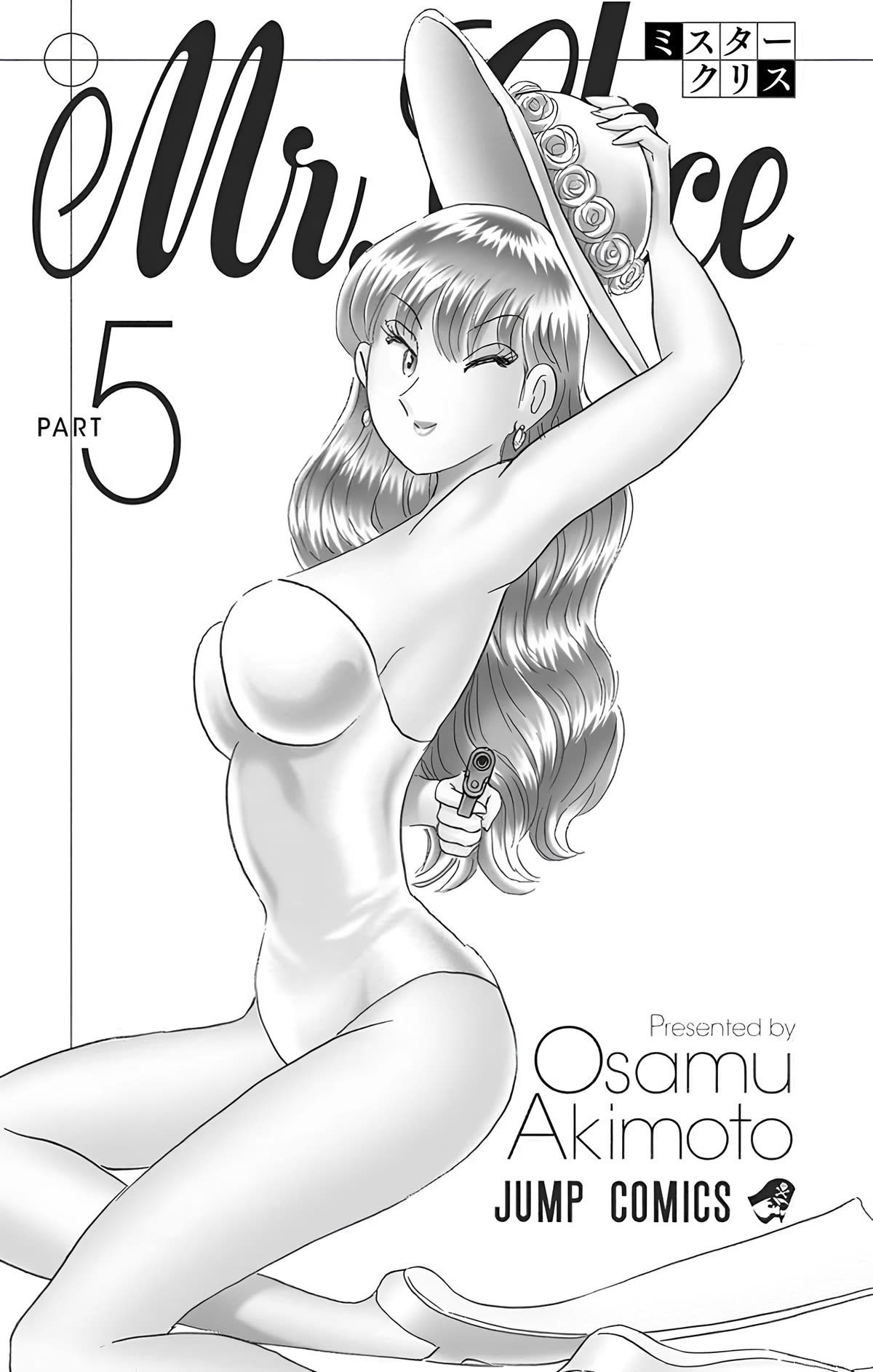 Mr. Clice chapter 18 page 2