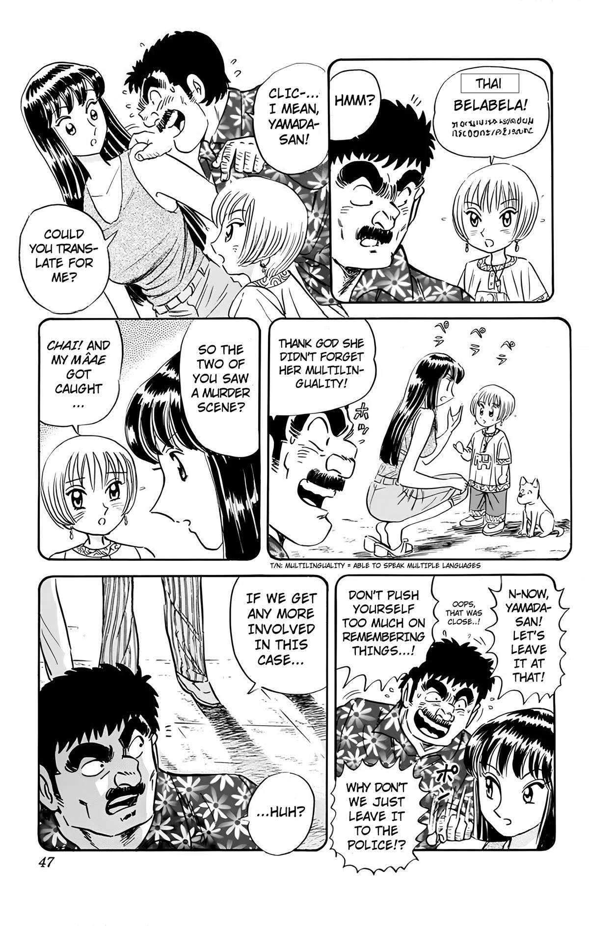 Mr. Clice chapter 18 page 34