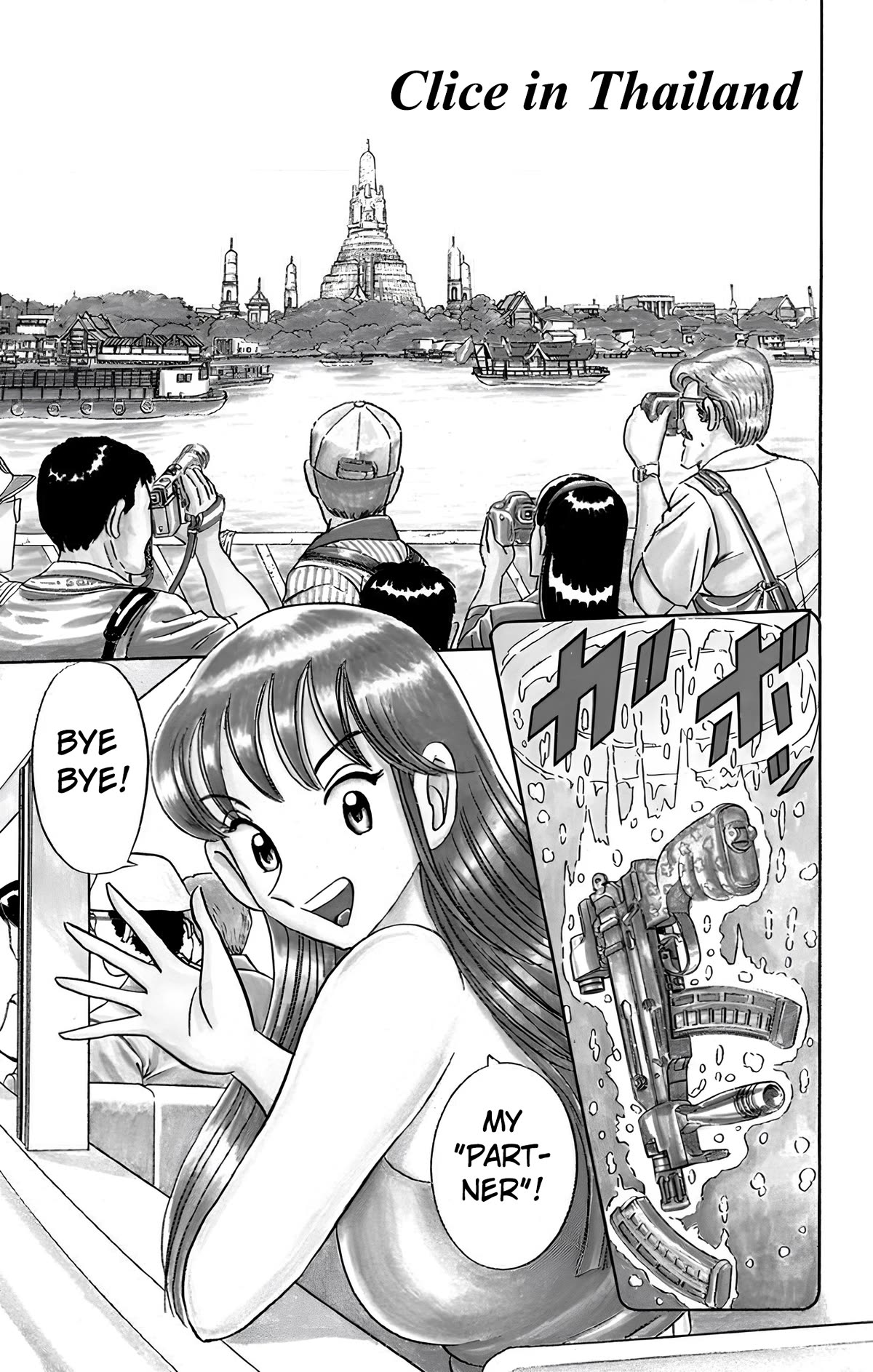 Mr. Clice chapter 18 page 4