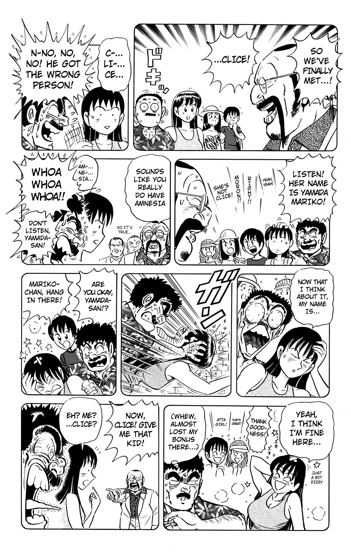 Mr. Clice chapter 18 page 42