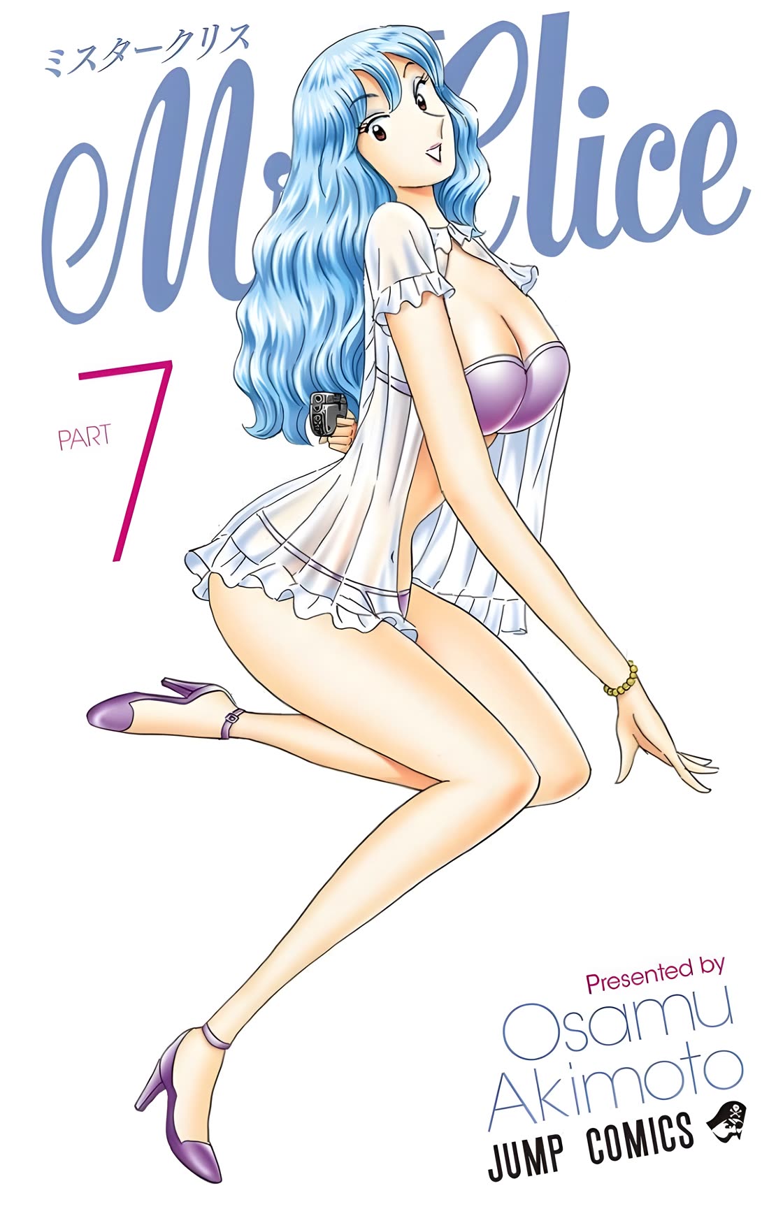 Mr. Clice chapter 24 page 1