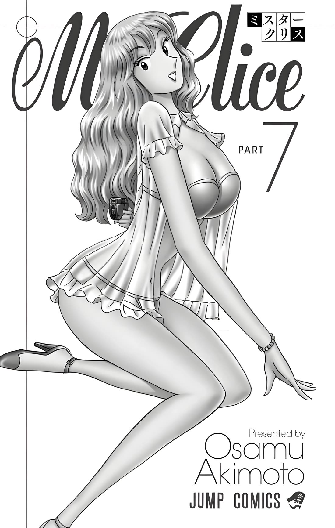 Mr. Clice chapter 24 page 2