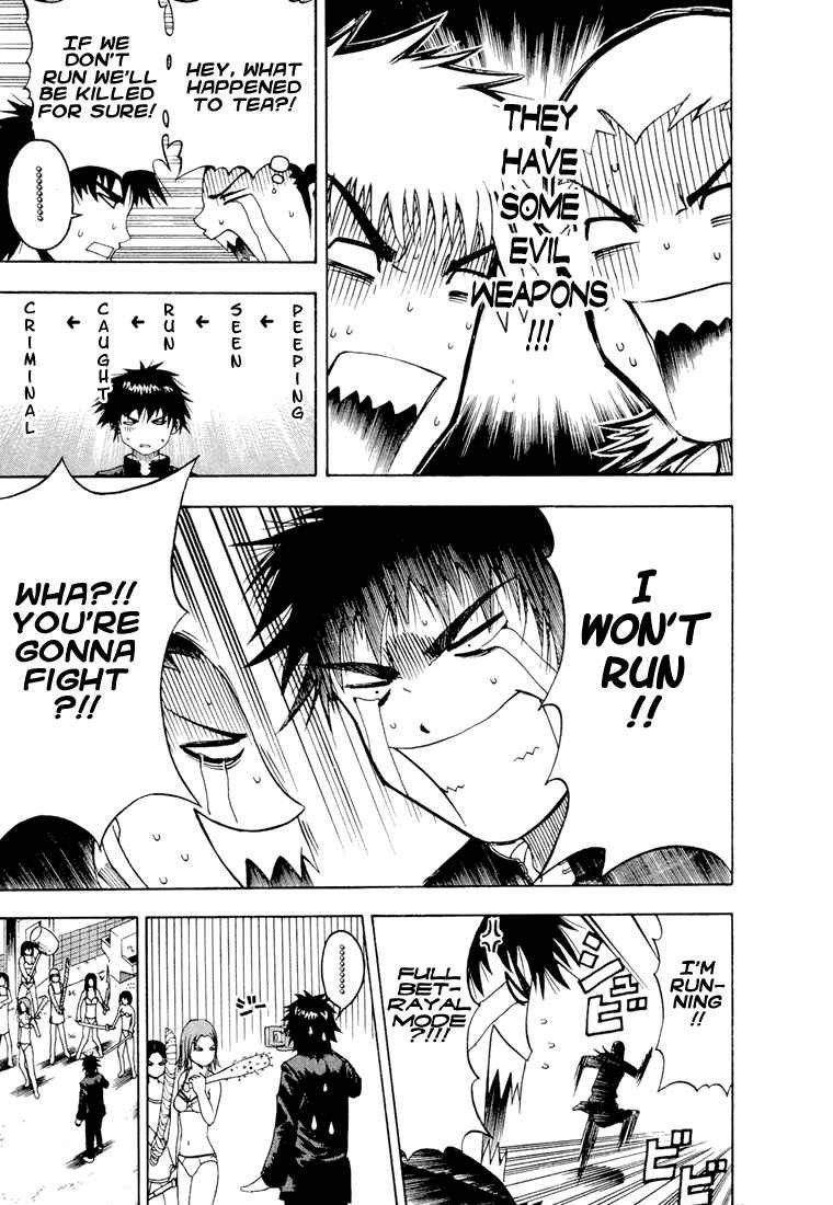 Mr. Fullswing chapter 1 page 4