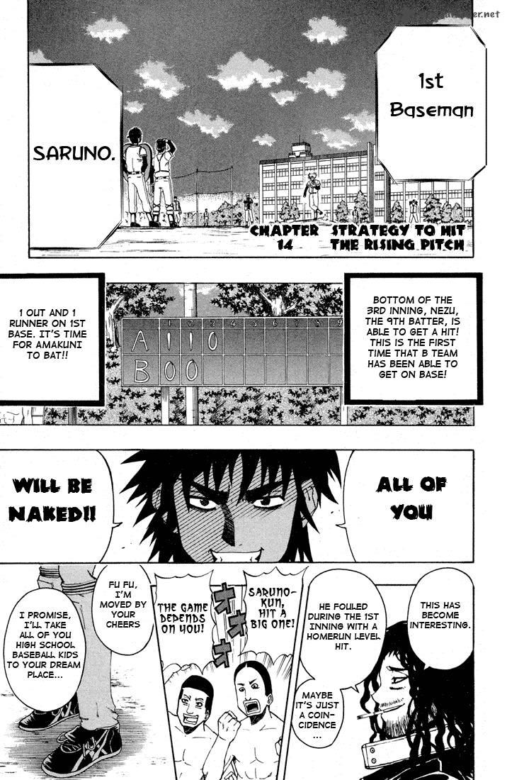 Mr. Fullswing chapter 14 page 1