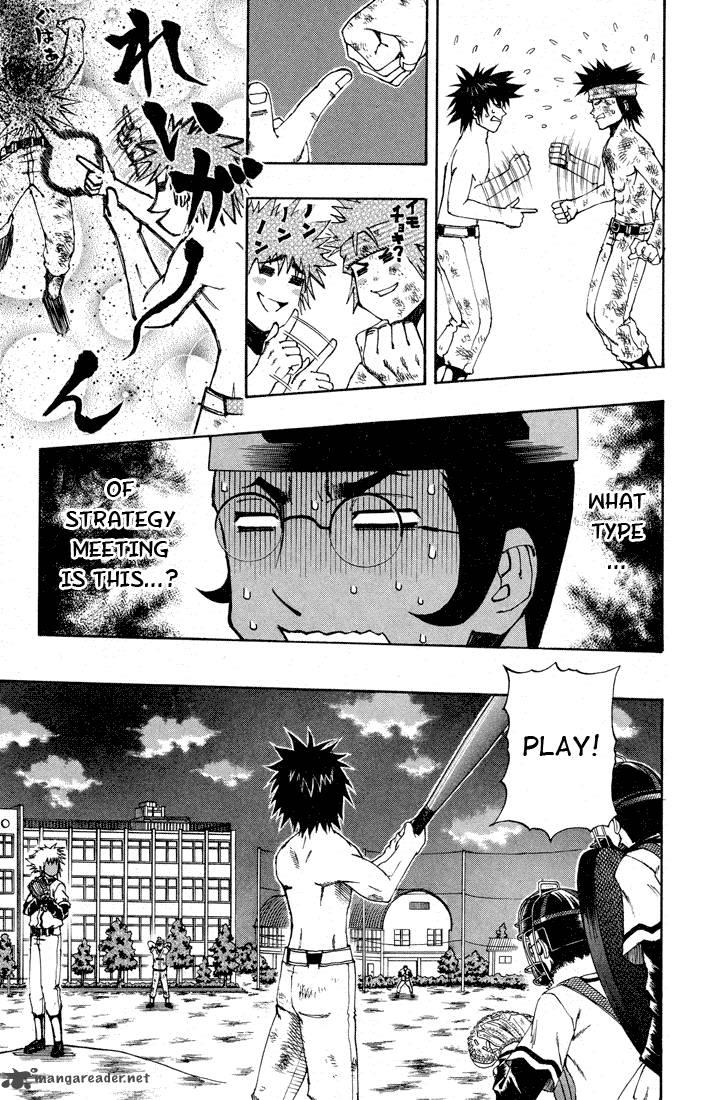 Mr. Fullswing chapter 14 page 5