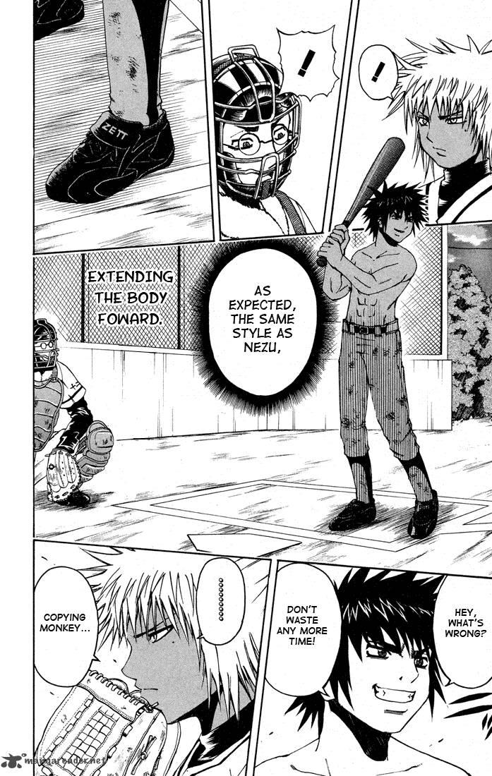 Mr. Fullswing chapter 14 page 6