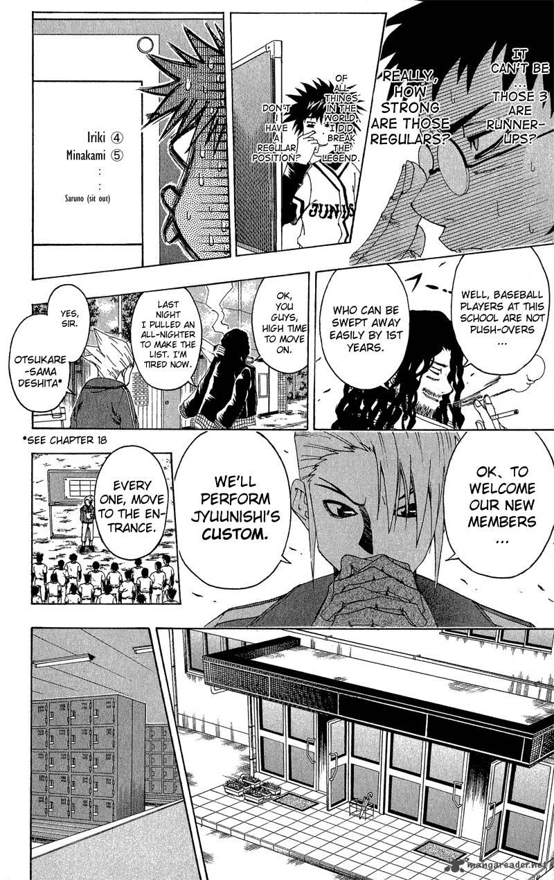 Mr. Fullswing chapter 21 page 14