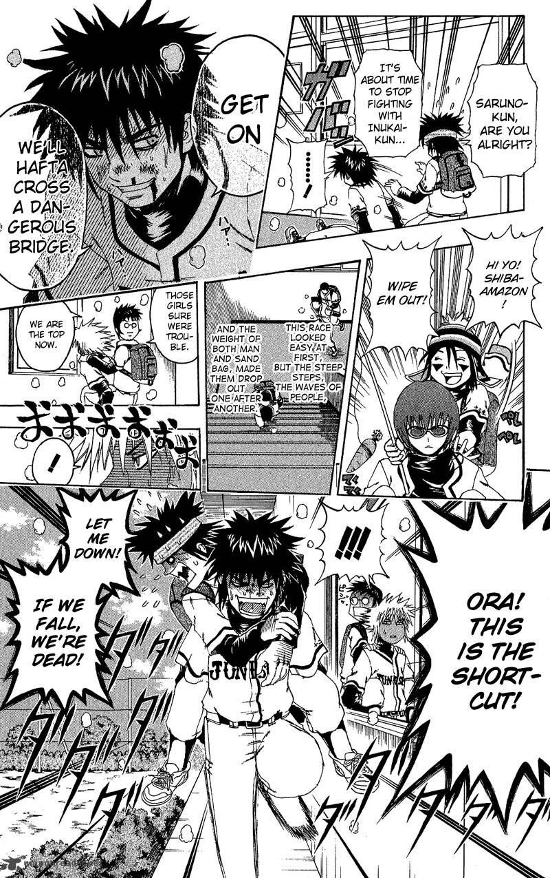 Mr. Fullswing chapter 21 page 17