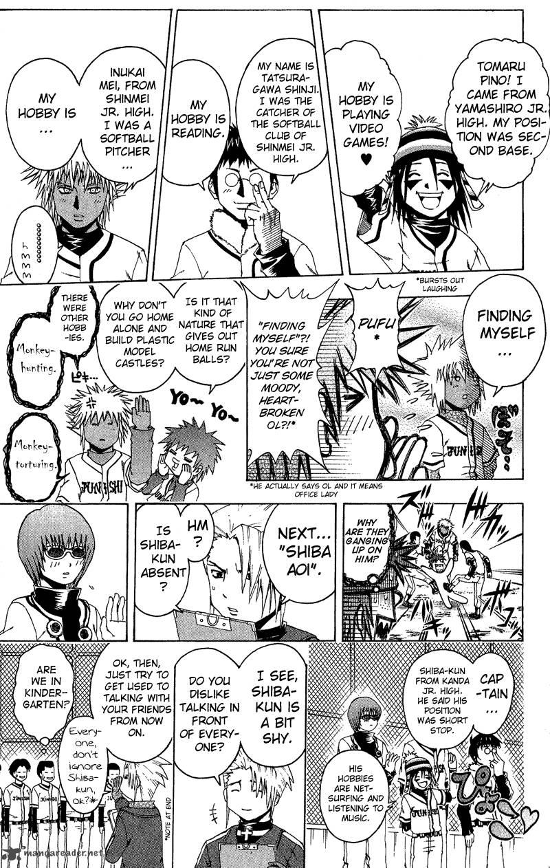 Mr. Fullswing chapter 21 page 7