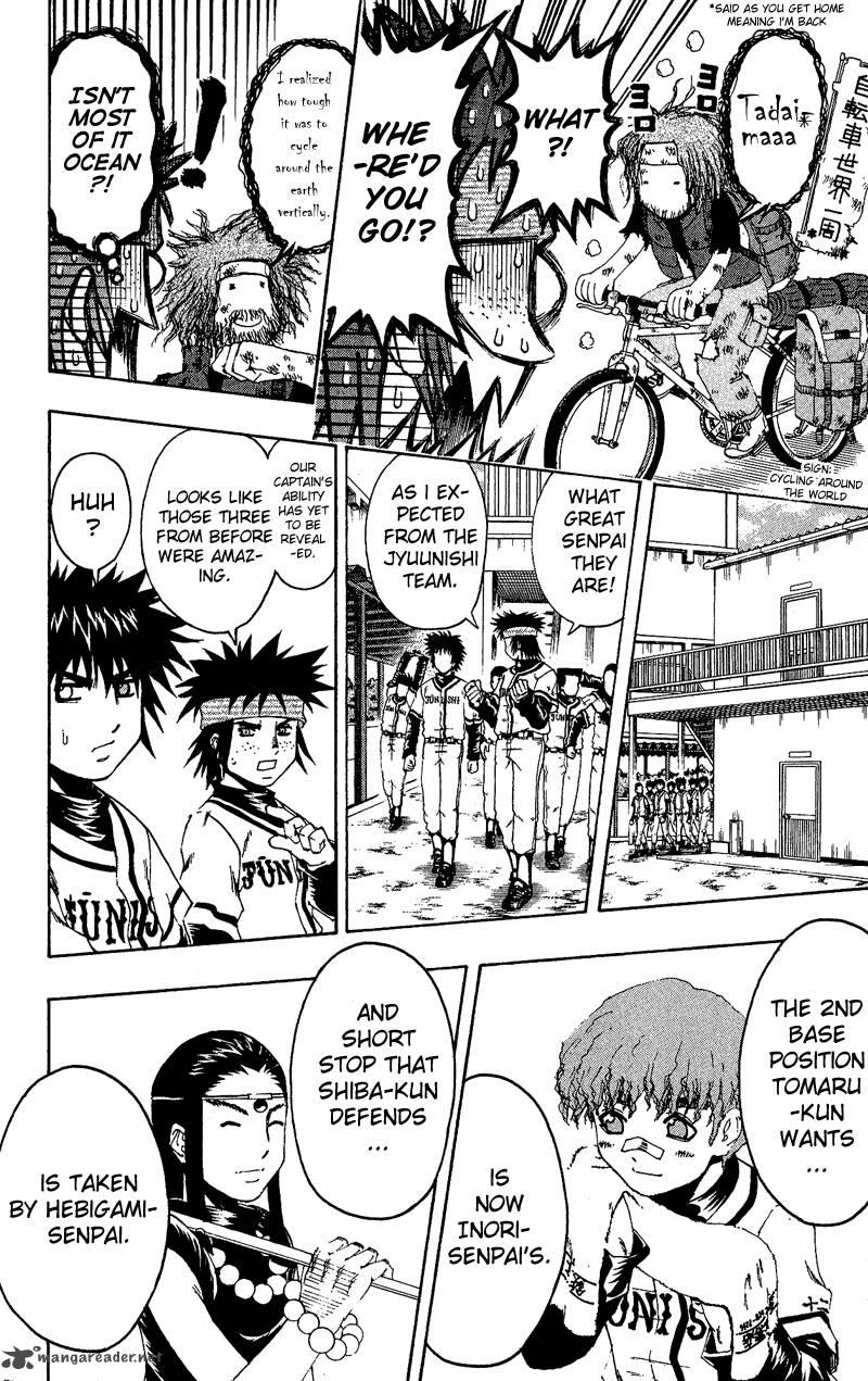 Mr. Fullswing chapter 22 page 4