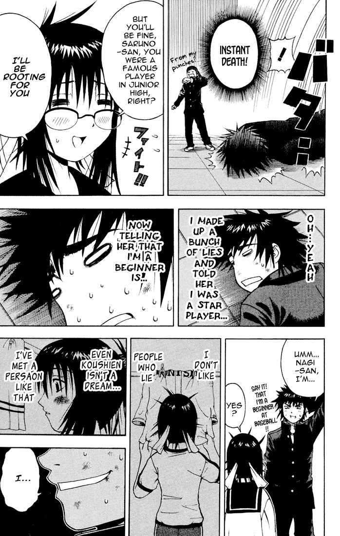 Mr. Fullswing chapter 3 page 11