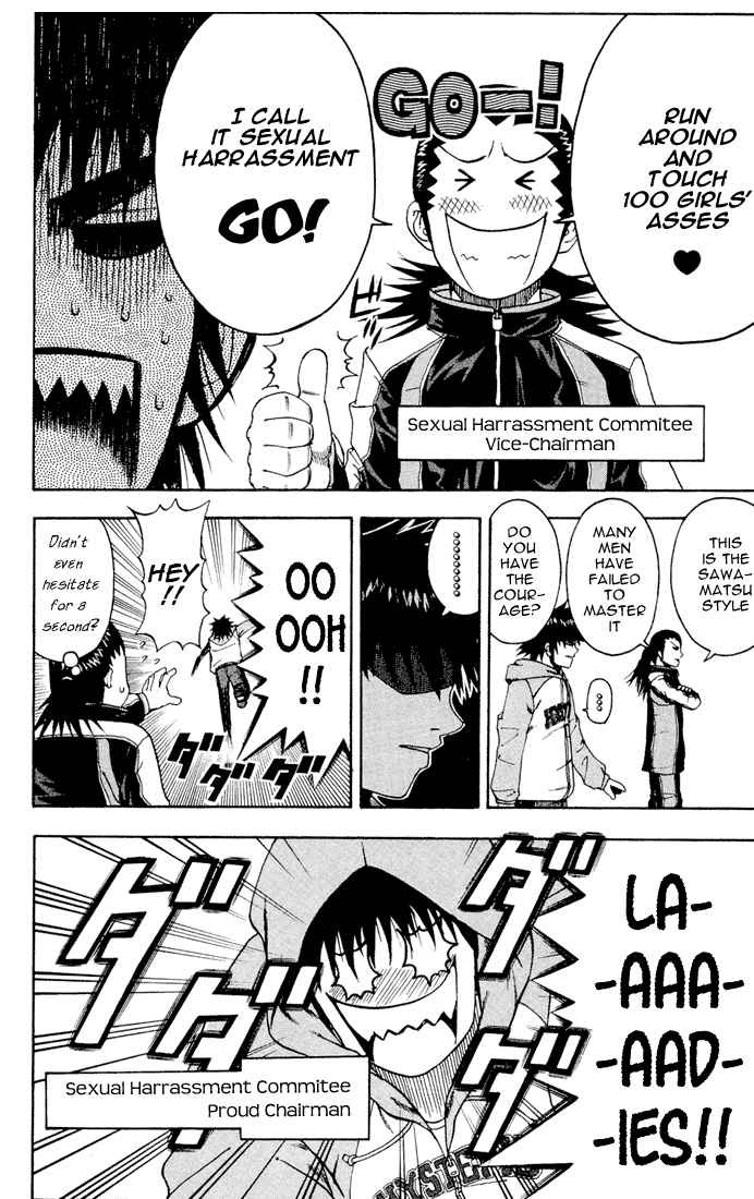 Mr. Fullswing chapter 3 page 16