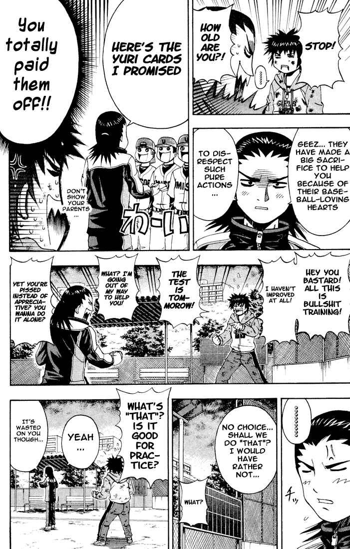 Mr. Fullswing chapter 4 page 12