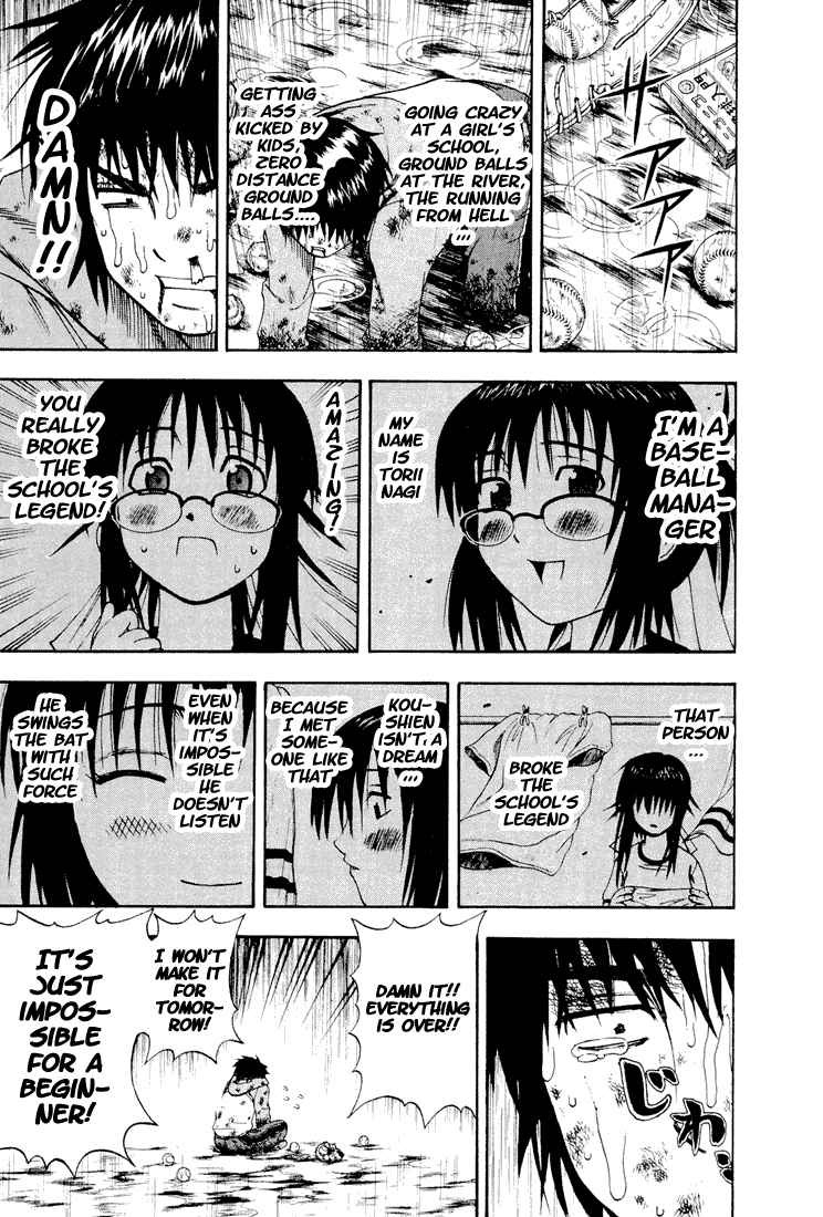 Mr. Fullswing chapter 4 page 15