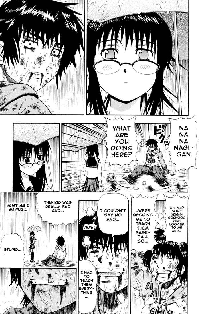 Mr. Fullswing chapter 4 page 17