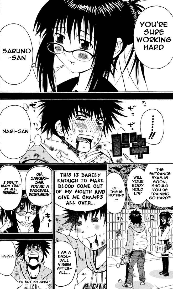 Mr. Fullswing chapter 4 page 2