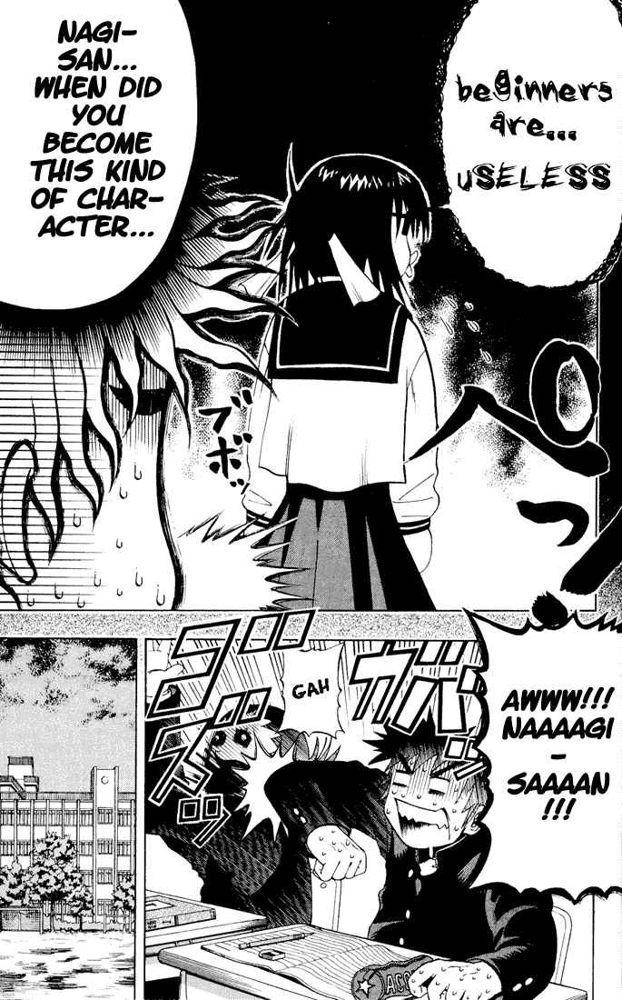 Mr. Fullswing chapter 4 page 3