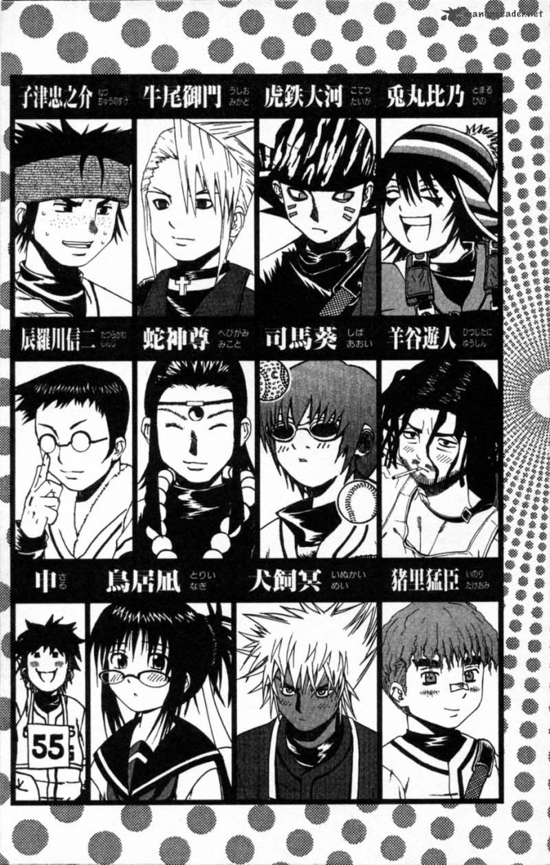 Mr. Fullswing chapter 48 page 6