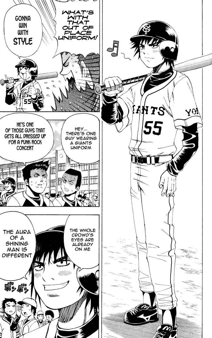 Mr. Fullswing chapter 5 page 4