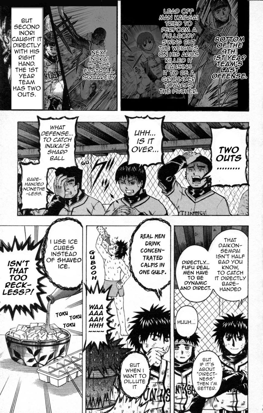 Mr. Fullswing chapter 57 page 7