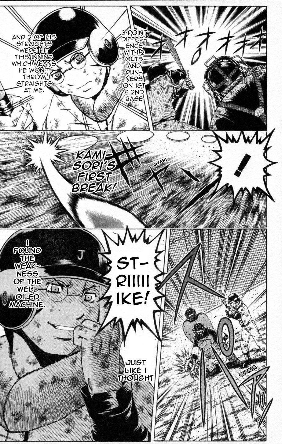 Mr. Fullswing chapter 59 page 12